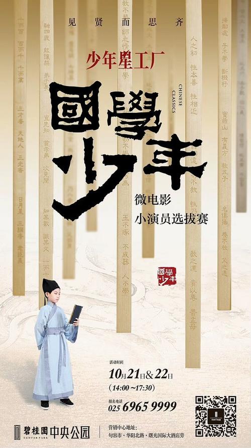 代办平安银行银行柜台转账单